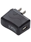 USB Universal Adapter by Jopen